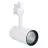 Ledvance Spot LED Sur Rail D75 Blanc 25W 1900lm 24D - 940 Blanc Froid | Meilleur Rendu Des Couleurs 