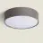 Bright Choice Plafonnier LED Rond Textile Gris | 500mm - Convient pour 3x E27 – Max 40W